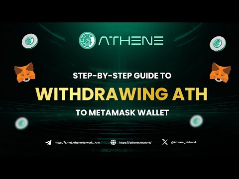 Athene Parthenon | Guide to withdrawing ATH tokens to Metamask wallet