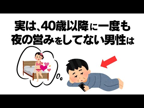 知らないと損する有益な雑学