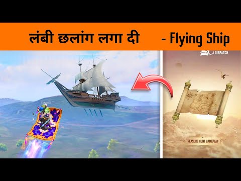 😱 See How I Chase Down these Enemies on Flying Ship with my Flying Matt in bgmi - gamexpro