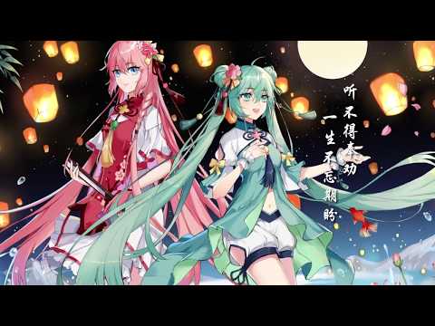 [Official MV] 红楼月 - Hatsune Miku (初音 ミク), Megurine Luka (巡音ルカ )