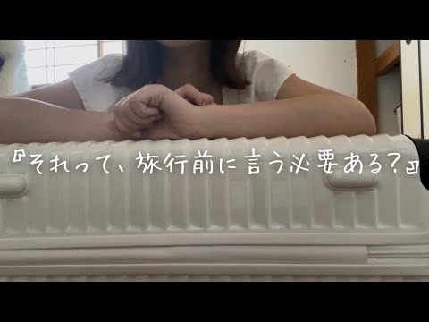 【マッチングアプリ】もうちょっと、気持ち考えてよ！って話。