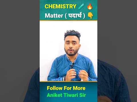 Chemistry class || Board Exams 2024 #chemistry #science #study #exam #shorts