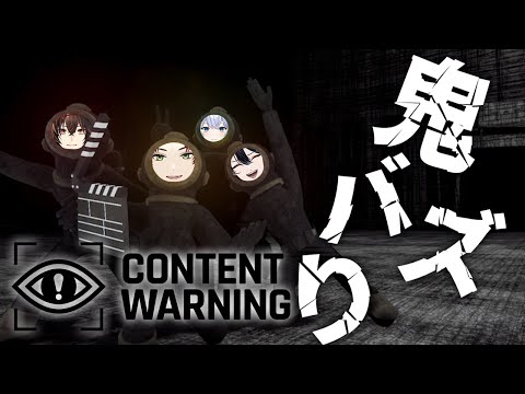 【Content Warning】今夜、バズります。【日向太陽/VASE】