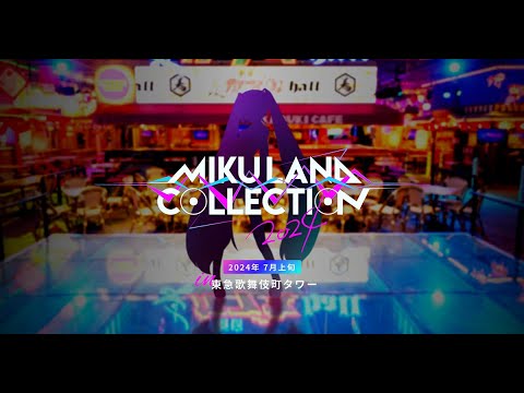 MIKULAND COLLECTIION出店者向け説明会