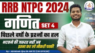 RRB NTPC 2024 | MATHS SET 04 | By:- Abhishek Ojha Sir #ntpc #railwayntpc2024 #railwayexam #ntpc_exam