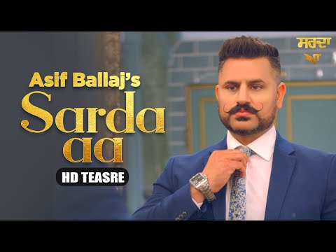 SARDA AA (Teaser) Asif Ballaj | Seemab Arshad | Latest Punjabi Song 2021 | Punjabi Music Videos 2021