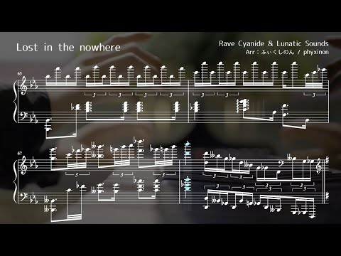 【Deemo】Lost in the nowhere - Sheet music【Piano】