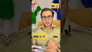 UPSC motivation ips❣️📚🚨#viralvideo #civilserviceexam