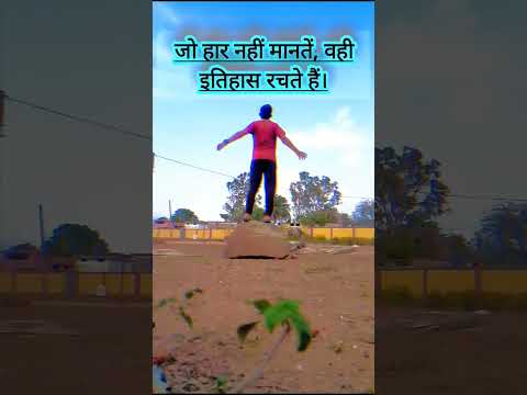 ##new motivation ## sayri best new short## status ## new trending ## video