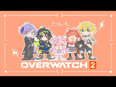 【 OW2 】にじさんじダイバー達の集い｜本日もスクリム！【 伊波ライ / にじさんじ 】