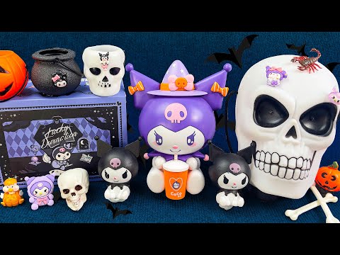 [86 minute video] HAPPY HALLOWEEN! KUROMI HALLOWEEN TOY SET 🎃 ASMR Satisfying Toys Unboxing