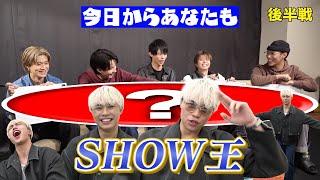 【メンバー王】BUDDiiSの大食い王SHOW王決定戦！ 後編