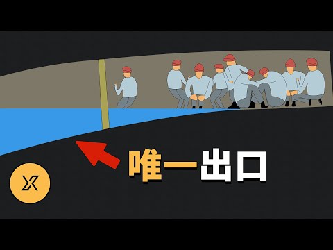 奎克里克礦救援事件 | X調查