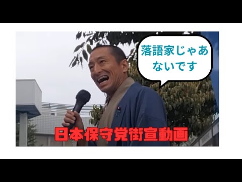 小坂さんの街宣に、杉並区議会議員の田中ゆうたろうさんが応援に！