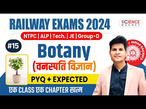 Class #15 | Botany PYQs & Expected Questions | Railway Science Free Batch🔥Daily 10 AM🔴 #neerajsir