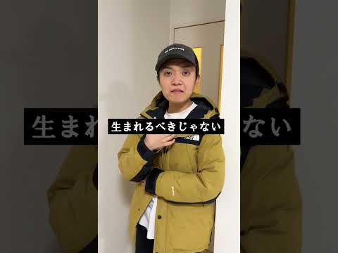 【LGBT】親戚に言われたありえない言葉。