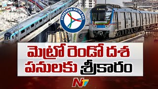 Hyderabad Metro: మెట్రో రైలు కొత్త మార్గాల పనులకు పరిపాలన అనుమతి | NTV