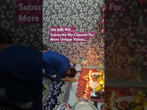 जय छठी मैया new chhath Puja song #bhojpurichhathgeet #chhatparv #trendingshorts #chhattpujavideos