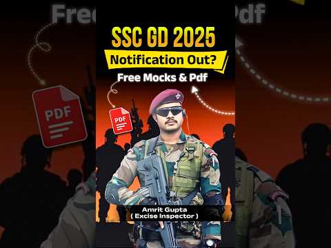 SSC GD 2025 || Notification Out? || Free Mocks & Pdfs #ssc #sscgd #sscgd2025 #cgl #chsl #mts #cpo