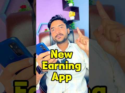 New Earning App For Students | New Self Earning App | New Earning App Today | New Earning App