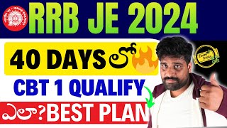 🔥 RRB JE CBT 1 PREPARATION STRATEGY IN TELUGU🔥 SAFE SCORE🔥 RRB JE 2024🔥 RRB JE STRATEGY🔥 EXAM TRICKS