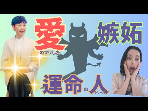 【重要⚠️】人生狂います😱💦ルシファーがイブを誘惑した 本当の理由から考える 私たちの自由意志の使い方