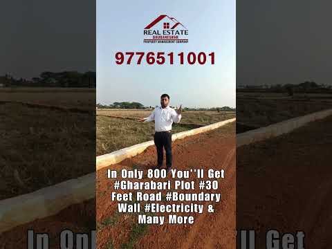 Only ₹ 799 Low Cost Ready To Move Plot In Bhubaneswar With 30 Feet Road Boundary Wall Electricity