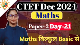 CTET Maths Paper 2 | CTET Maths Preparation Paper 2 | CTET Dec 2024 Maths Paper 2 | CTET 2024 Maths