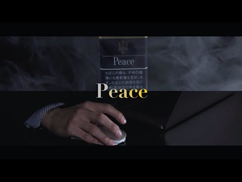 【Peace】禁煙コンテストに提出予定です。