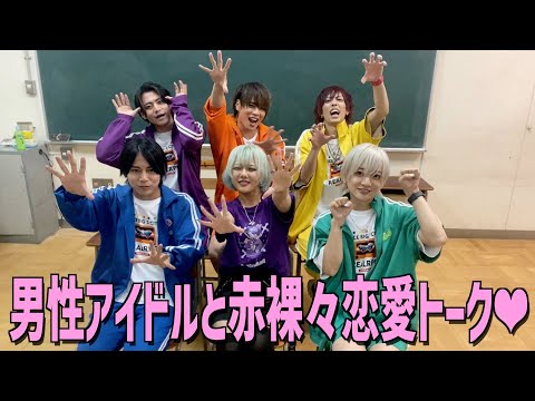 【コラボ】超人気アイドルリアルピースとガチの質問答えてみた！！！