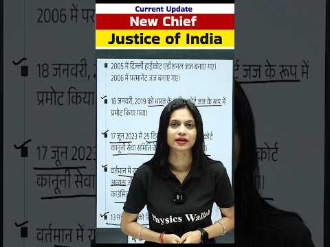 New Chief Justice Of India #Shorts #Pw #SupremeCourt