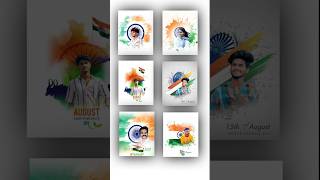 independence day photo editing app alight motion in hindi Rcf