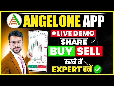 Angel One App Kaise use Kare | How to use angel one app | Share kaise kharide in hindi, Best trading