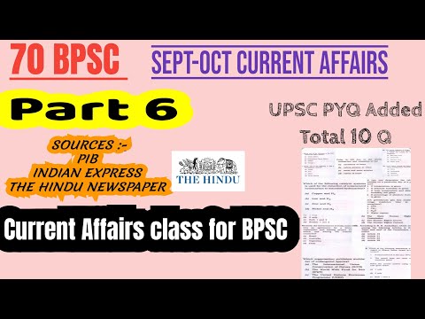 70 BPSC | Sept-OCT Current Affairs part -6