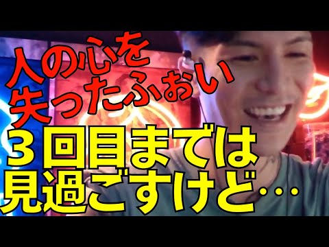 『食べたら心に余裕出てくるよ』今年初めて出たアレのふぉいの対応がやばい