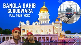 Bangla Sahib Gurudwara Nearest Metro Station - Full Tour Vlog l Night View #Banglasahibgurudwara