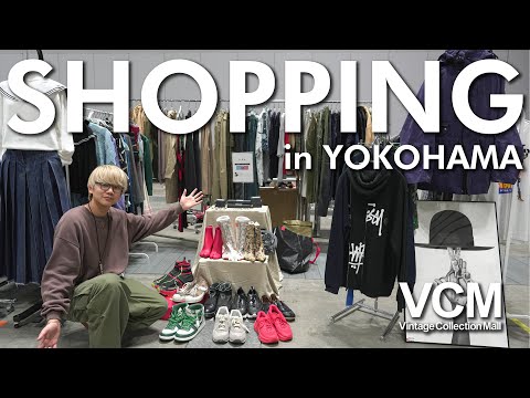 全国各地の古着屋が集まるヴィンテージフェスでお買い物【VCM】