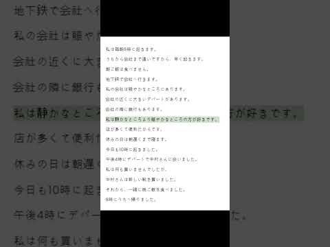 기초 일본어 따라읽기 , 나의 하루 일본어 따라읽기 - 일본어 회화, 일본어공부, 일본어 따라읽기, 일본어작문, 일본어독학, 기초일본어,