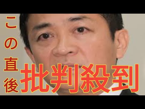 「泊まりで面談するんか？」玉木雄一郎氏　Xで拡散した“ホテル宿泊費の領収書”に釈明も止まらぬ批判