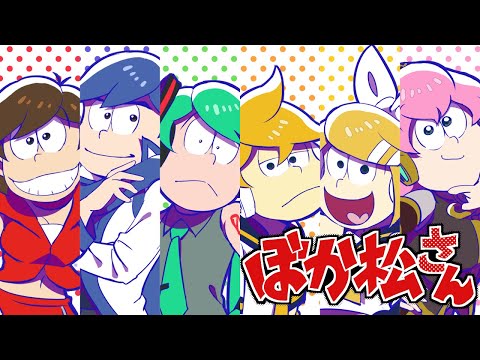 【Crypton VOCALOIDs】まぼろしウインク/Maboroshi Wink【Cover】