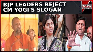 Row Over 'Batenge Toh Katenge'; BJP's Ashok Chavan, Pankaja Munde Reject CM Yogi's Slogan | Top News