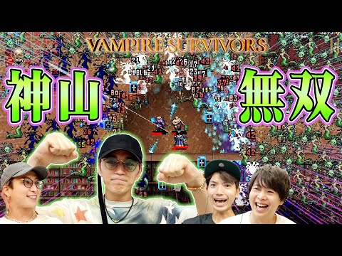 「大丈夫、守るよー！」神山が強化武器でピンチを救う!?【Vampire Survivors】