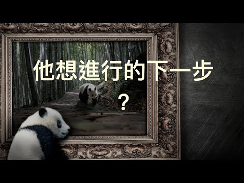 塔羅占卜🔮他想進行的下一步？（⋯）