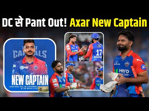 IPL Retention 2025: Rishabh Pant's Shocking Exit from Delhi Capitals? Fans Left Stunned!