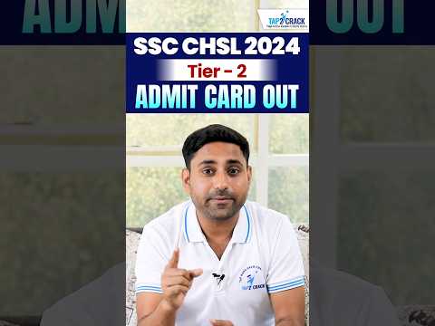 SSC CHSL Tier 2 Admit Card 2024 Out! | SSC CHSL Mains 2024 By Rahul Sir