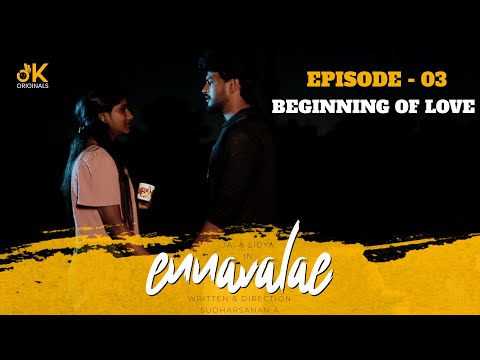 Ennavalae  | BEGINNING OF LOVE | Episode -03 | OK Originals