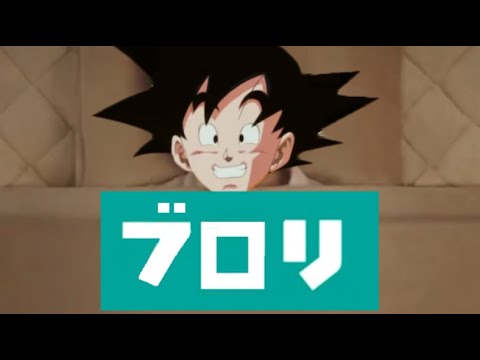 【CM】もしもドラゴンボールのキャラがニトリのCMに出たら【ドラゴンボール×ニトリCM】