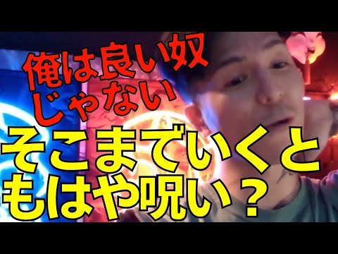 打算も計算もない『めちゃくちゃ後悔することあった』