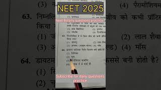 Neet exam question || Neet 2024 questions paper  #neet2025 #motivation #ncert #neet