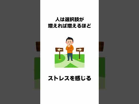 9割が知らない面白い雑学 続きは本編で #Shorts #雑学 #豆知識